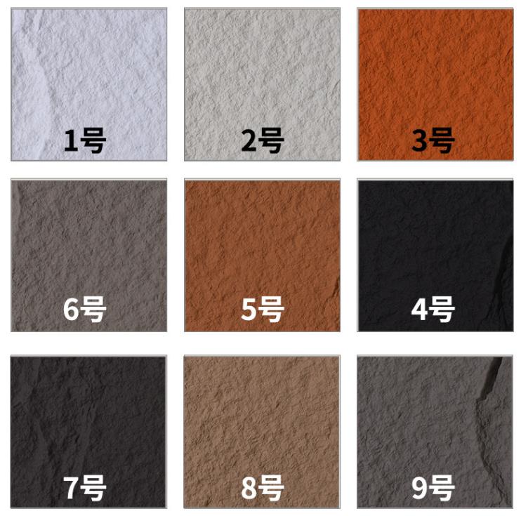 360截圖20240517165030112 GRC仿石材的生產(chǎn)工藝