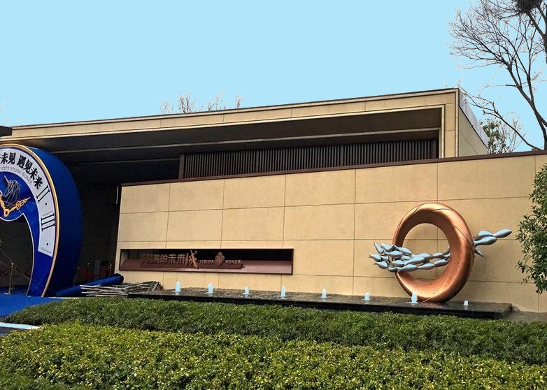 華鴻美的未來(lái)城